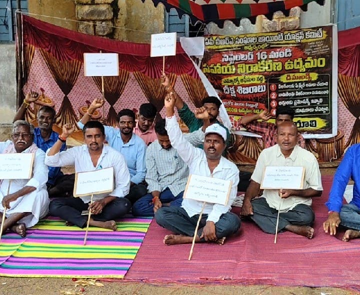 ఎనిమిది రోజు కొనసాగుతున్న రిలే సామూహిక దీక్షలు - Udayam
