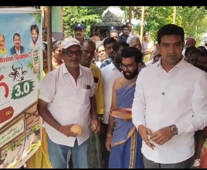 పల్లె పండుగ 3.O లో పాల్గోన్న మంత్రి - Udayam