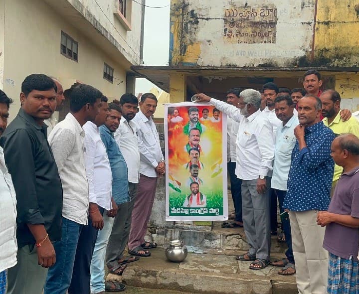 నిర్మల్ రూరల్ మేడిపల్లిలో అభివృద్ధి పనులకు శ్రీకారం - Udayam