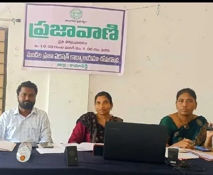 ప్రజావాణికి 10 ఫిర్యాదులు - Udayam