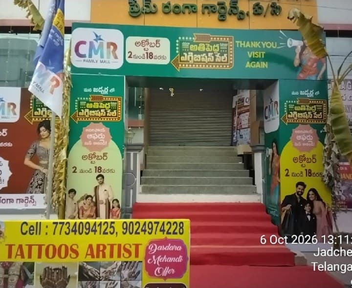 క్లాత్ వ్యాపారుల సమస్యపై ఎమ్మెల్యే స్పందన - Udayam