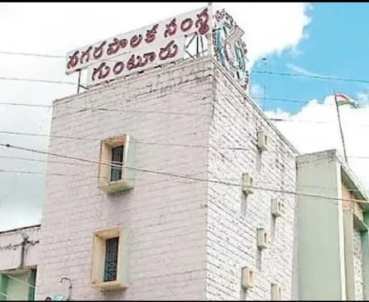 గుంటూరు కార్పొరేషన్ ఎన్నికలు.. స్వాగతం పలుకుతున్న సమస్యలు - Udayam