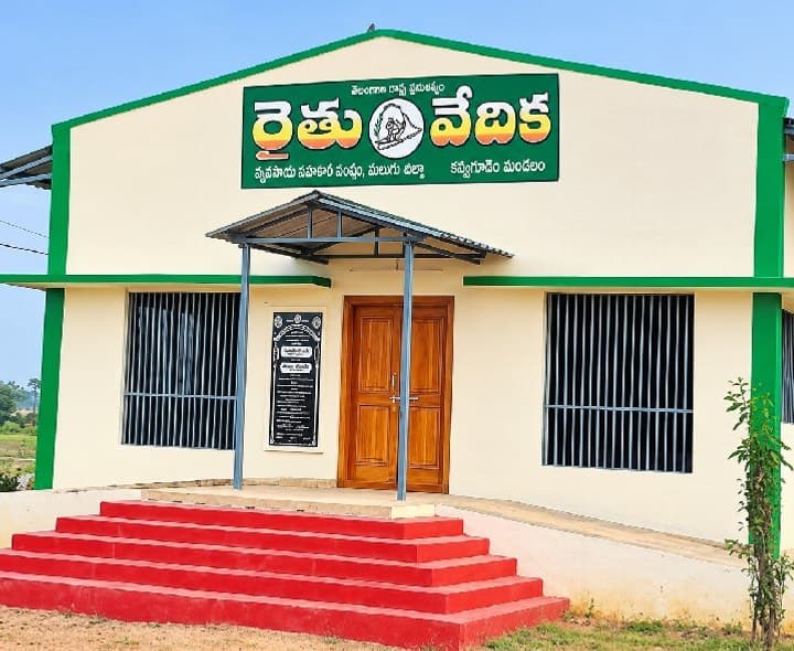 నిరుపయోగంగా రైతు వేదికలు - Udayam