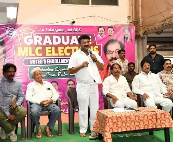గ్రాడ్యుయేట్ ఓటర్ నమోదులో ఎమ్మెల్యే - Udayam