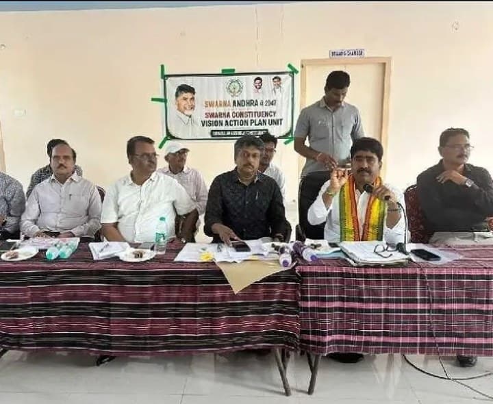 శ్రీకాకుళం నియోజకవర్గ స్థాయి సమీక్ష సమావేశం - Udayam