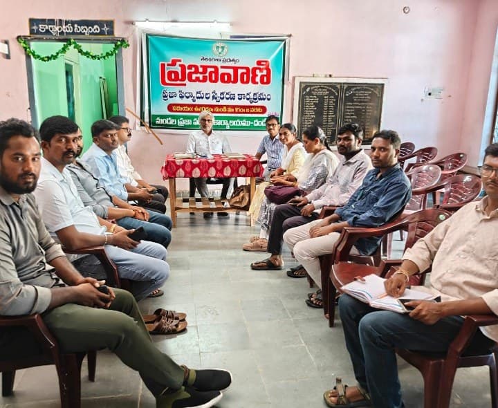 ప్రజావాణిలో ఐదు దరఖాస్తులను స్వీకరించిన అధికారులు - Udayam