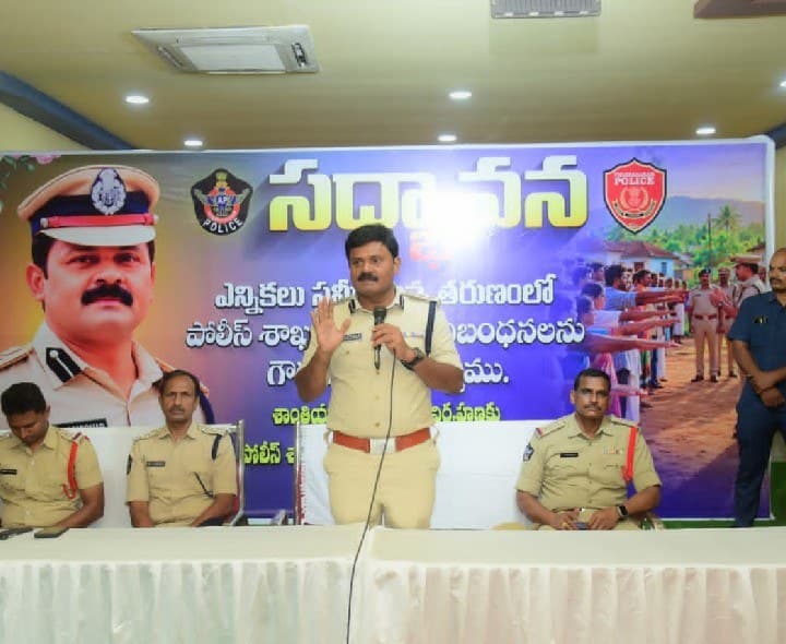 సద్బావన కార్యక్రమంలో పాల్గోన్న జిల్లా ఎస్పీ - Udayam