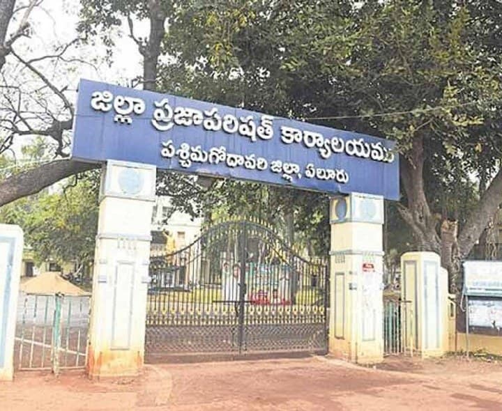 99 ఏళ్ల నాటి ఉమ్మడి జెడ్పీకి స్వస్తి.. నేటి నుంచే 3 కొత్త విభాగాలు - Udayam