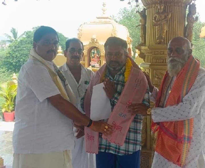 పురోహిత బ్రాహ్మణ సమాఖ్య రాష్ట్ర సహాయ కార్యదర్శిగా ఏలూరి రాజేష్ - Udayam