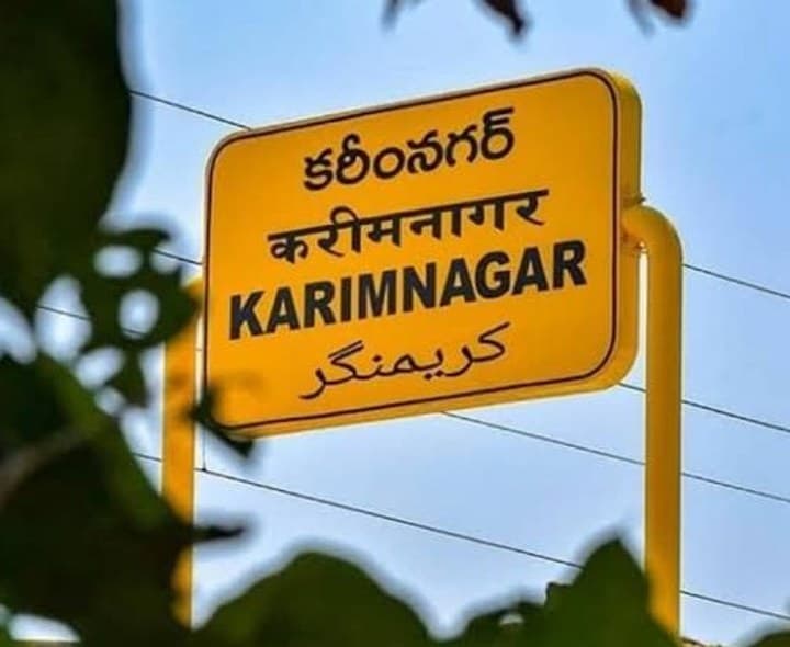 పీఈటికి ఐదేళ్ల జైలు శిక్ష - Udayam