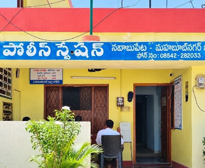 మైనర్ బాలికను వేధించిన వ్యక్తి పై కేసు - Udayam