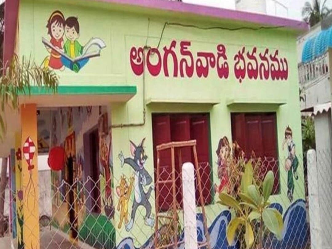అంగన్వాడీ కేంద్రంలో టీచర్ పోస్టులు. - Udayam Digital