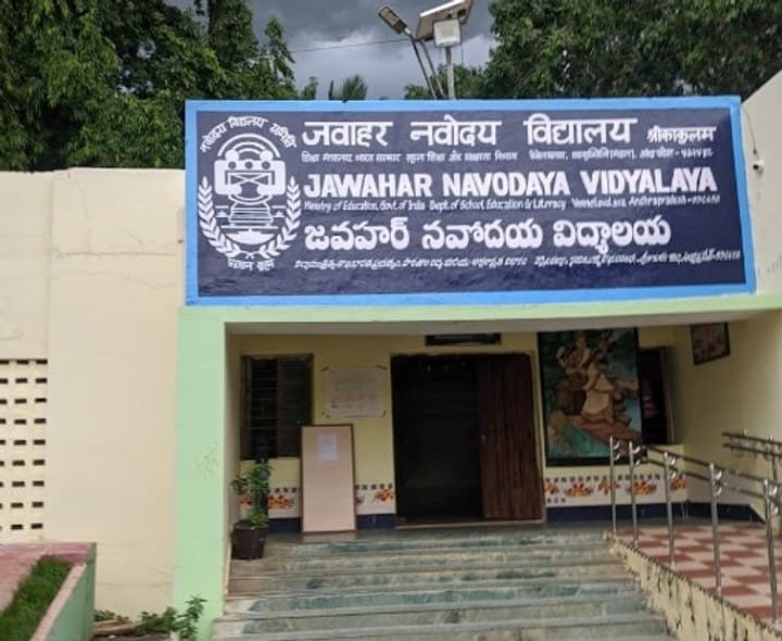 నవోదయ దరఖాస్తులకు రేపే చివరి తేదీ