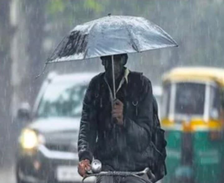 నారాయణపేటకు వర్ష సూచన - Udayam