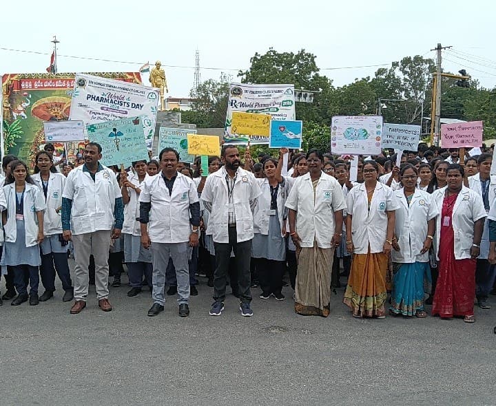 ఘనంగా ప్రపంచ ఫార్మసిస్ట్ డే ర్యాలీ - Udayam