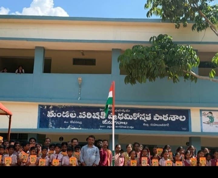 విద్యార్థులకు భవద్గీత పుస్తకాల పంపిణీ - Udayam