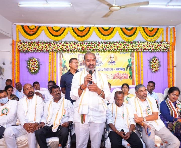సిరిసిల్ల లో సీఎం రేవంత్ రెడ్డి సభను విజయవంతం చేయాలి - Udayam