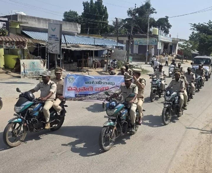 వన్యప్రాణి సంరక్షణ అవగాహన బైక్ ర్యాలీ - Udayam