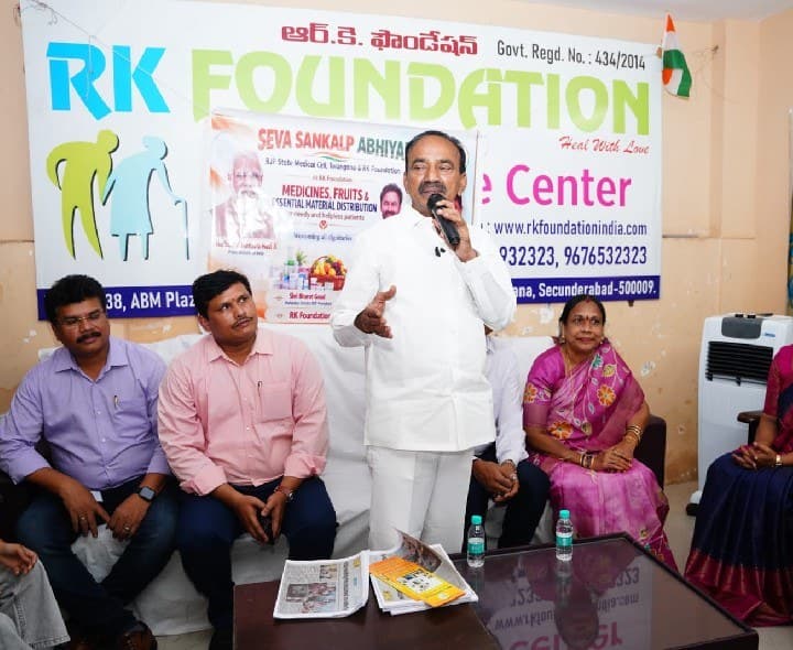 ఆర్.కె. ఫౌండేషన్ సేవలకు ఈటల అభినందనలు - Udayam