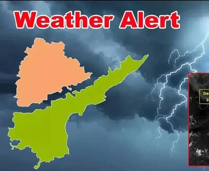 కళింగపట్నం సమీపంలో తీరం దాటనున్న తీవ్ర వాయుగుండం - Udayam