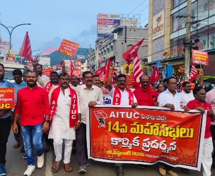 కేంద్ర రాష్ట్ర ప్రభుత్వ కార్పొరేట్ అనుకూల విధానాలు నశించాలి - Udayam