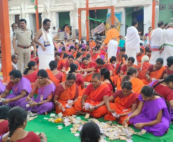 కసాపురం ఆంజనేయస్వామి హుండీ లెక్కింపు - Udayam
