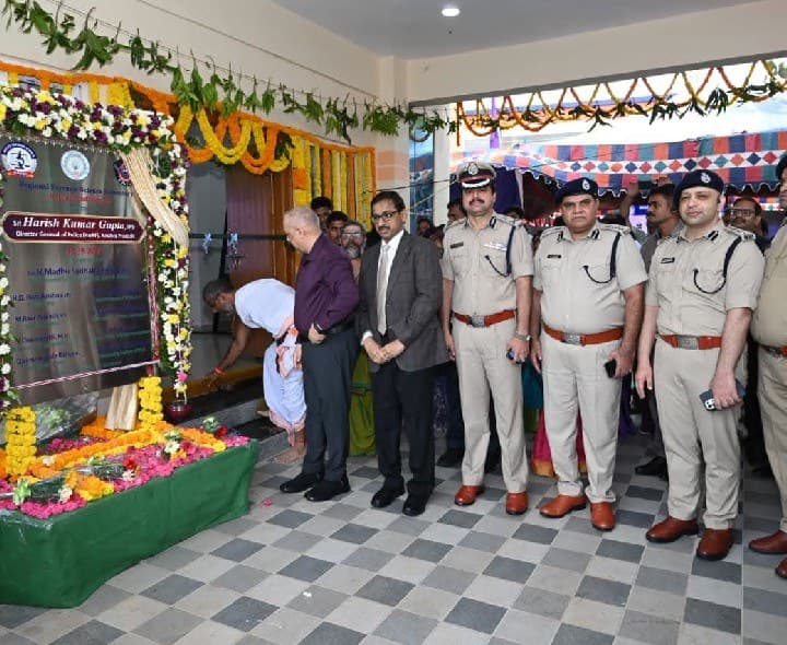 రాజమహేంద్రవరంలో రీజినల్ ఫోరెన్సిక్ ల్యాబ్ ప్రారంభం - Udayam