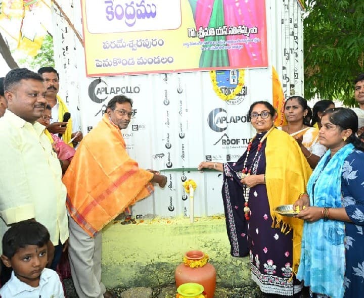 అభివృద్ధి పనులే మా పాలనకు నిదర్శనం: మంత్రి సవిత - Udayam