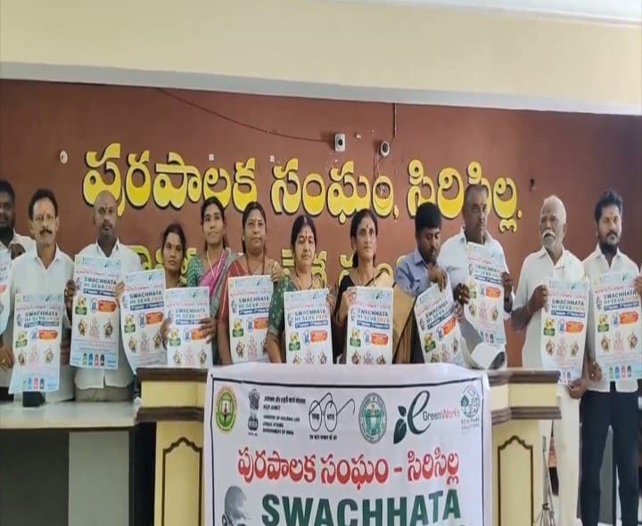 స్వచ్ఛత హీ సేవ పోస్టర్ ఆవిష్కరణ - Udayam