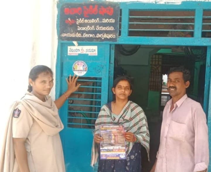 'అవగాహన, అప్రమత్తత, బాధ్యతే లక్ష్యం' - Udayam