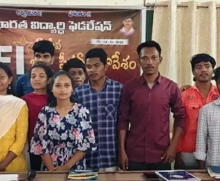 ప్రభుత్వ విద్యారంగాన్ని కాపాడాలి - Udayam