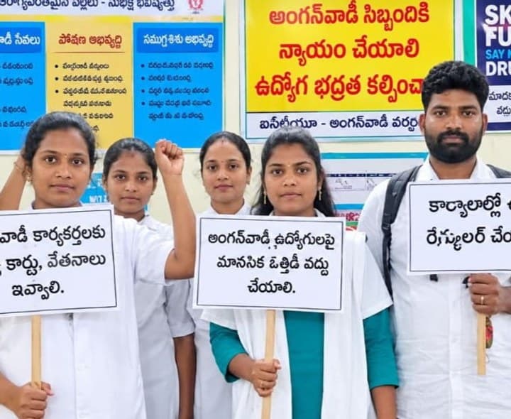 ఉద్యోగాల క్రమబద్ధీకరణకు నిరసన - Udayam