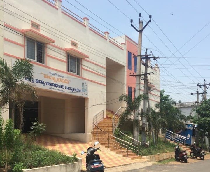 బుధవారం విద్యాసంస్థలకు సెలవు - Udayam