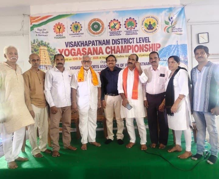 విశాఖ జిల్లా యోగాసనా శాంపియన్ షిప్ - Udayam