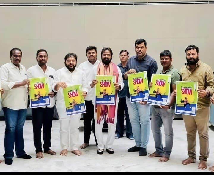 ఫోటో ట్రేడ్ షో పోస్టర్ ఆవిష్కరణ - Udayam