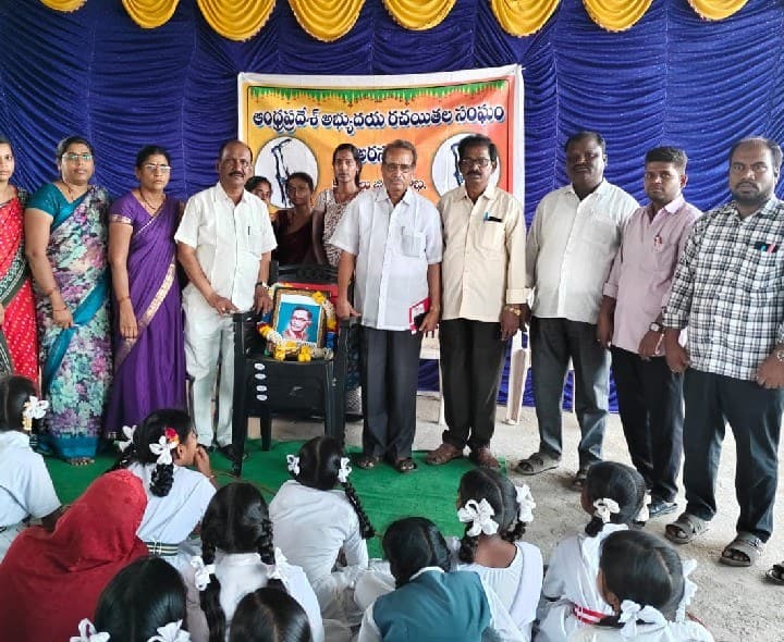 జాషువా జయంతి ఘనంగా నిర్వహన - Udayam