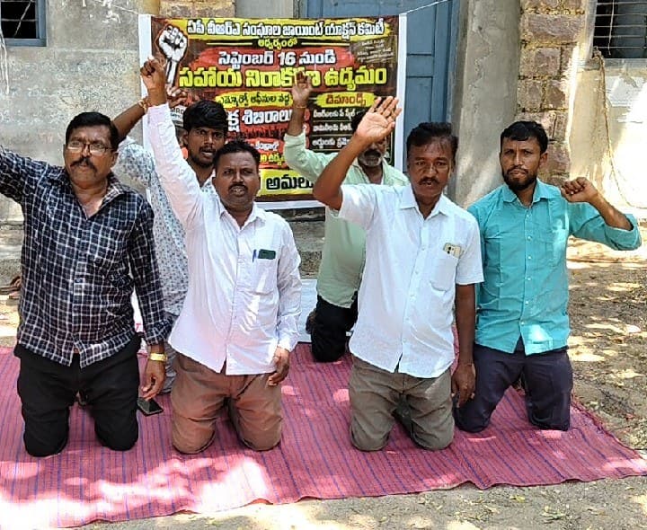 మోకాళ్లపై నిలబడి వినూత్న నిరసన - Udayam