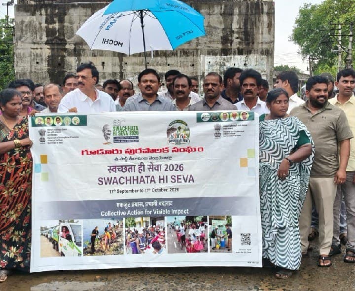 పరిశుభ్రమైన సమాజం కోసం కృషి చేద్దాం - Udayam