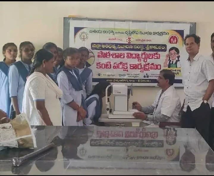 నౌపడ జూనియర్ కళాశాలలో కంటి పరీక్షలు - Udayam