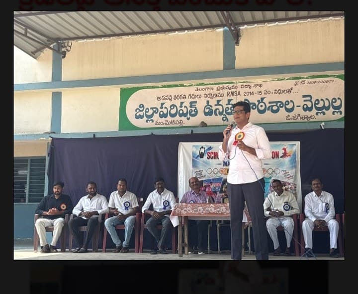 విద్యార్థులు చదువుతో పాటు క్రీడలపై ఆసక్తి పెంచుకోవాలి: ఎమ్మెల్యే డా. సంజయ్ - Udayam