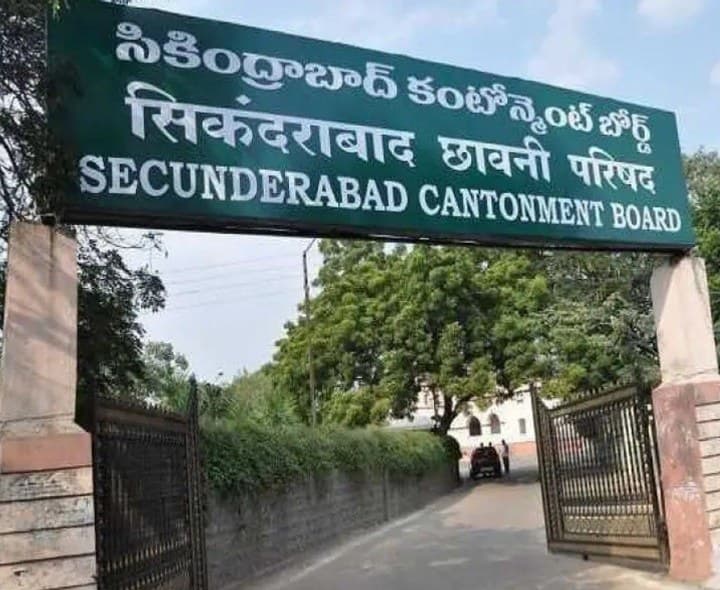 నేడు కంటోన్మెంట్ బోర్డు సమావేశం - Udayam