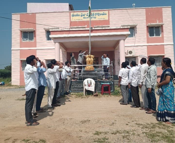 ఎంపీడీవో కార్యాలయంలో ఘనంగా తెలంగాణ ప్రజా పాలన దినోత్సవ వేడుకలు - Udayam