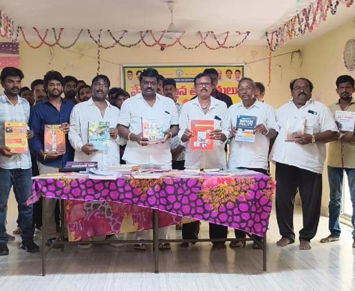 గ్రంథాలయాల్లో పోటీ పరీక్షల పుస్తకాలకు రూ. 22 లక్షలు కేటాయింపు - Udayam