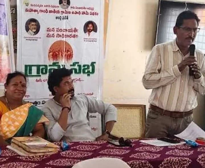 సీతంపేట సచివాలయంలో గ్రామసభ - Udayam
