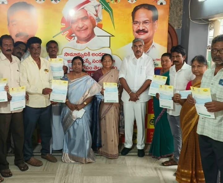 తెనాలిలో 45 మందికి CMRF పంపిణీ - Udayam