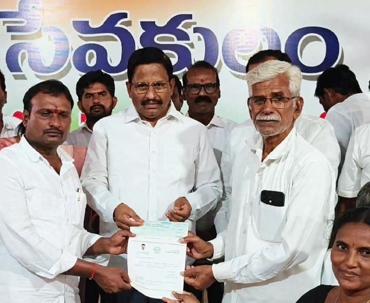 CMRF పథకాన్ని సద్వినియోగం చేసుకోవాలి: MLA - Udayam
