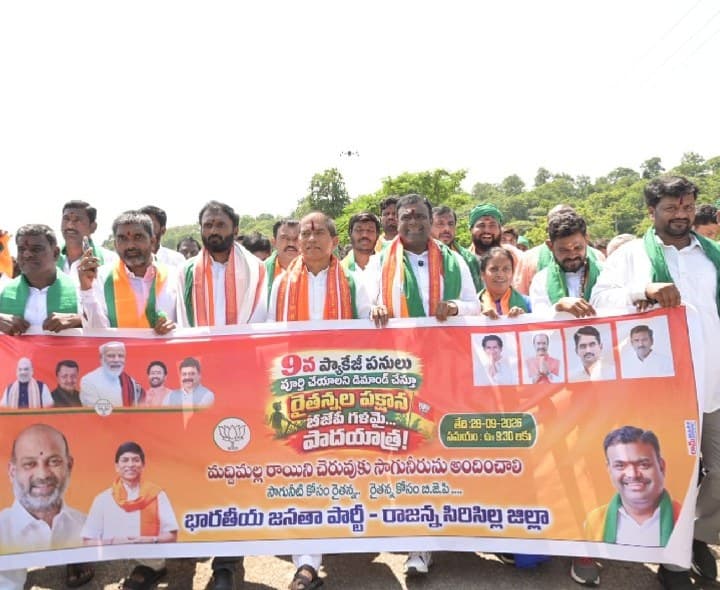 9వ ప్యాకేజీ పనులు పూర్తి చేయాలని బీజేపీ రైతుల పాదయాత్ర - Udayam