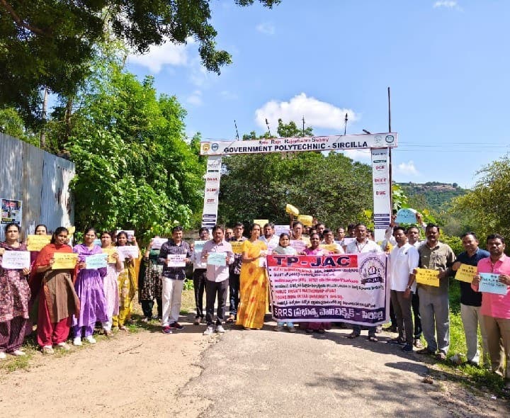 జీవో 97ను వ్యతిరేకిస్తూ నిరసన - Udayam