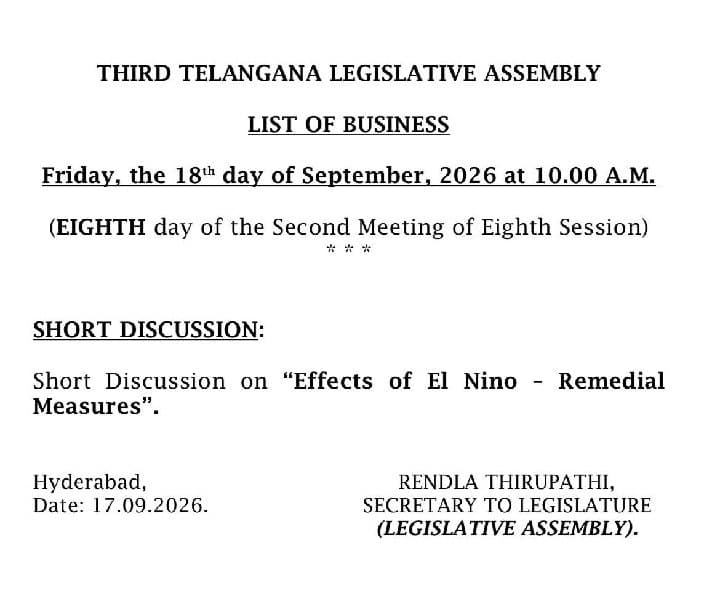 తెలంగాణ అసెంబ్లీలో రేపు ఎల్నినోపై స్వల్పకాలిక చర్చ - Udayam