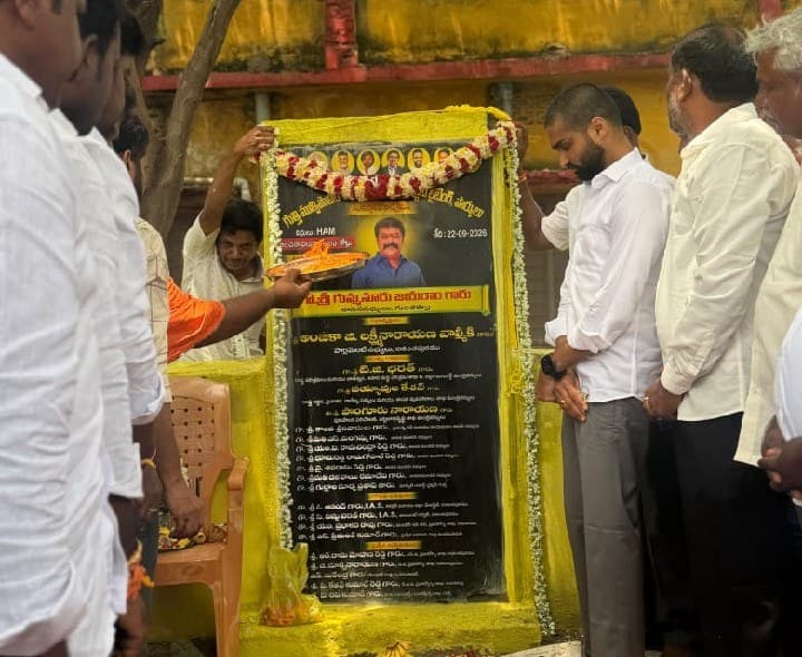 రూ.19 కోట్ల నిధులతో అభివృద్ధి పనులకు భూమి పూజ - Udayam